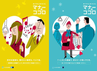 Illustration for article titled Adorable Tokyo Metro Posters Remind Passengers to Be Polite